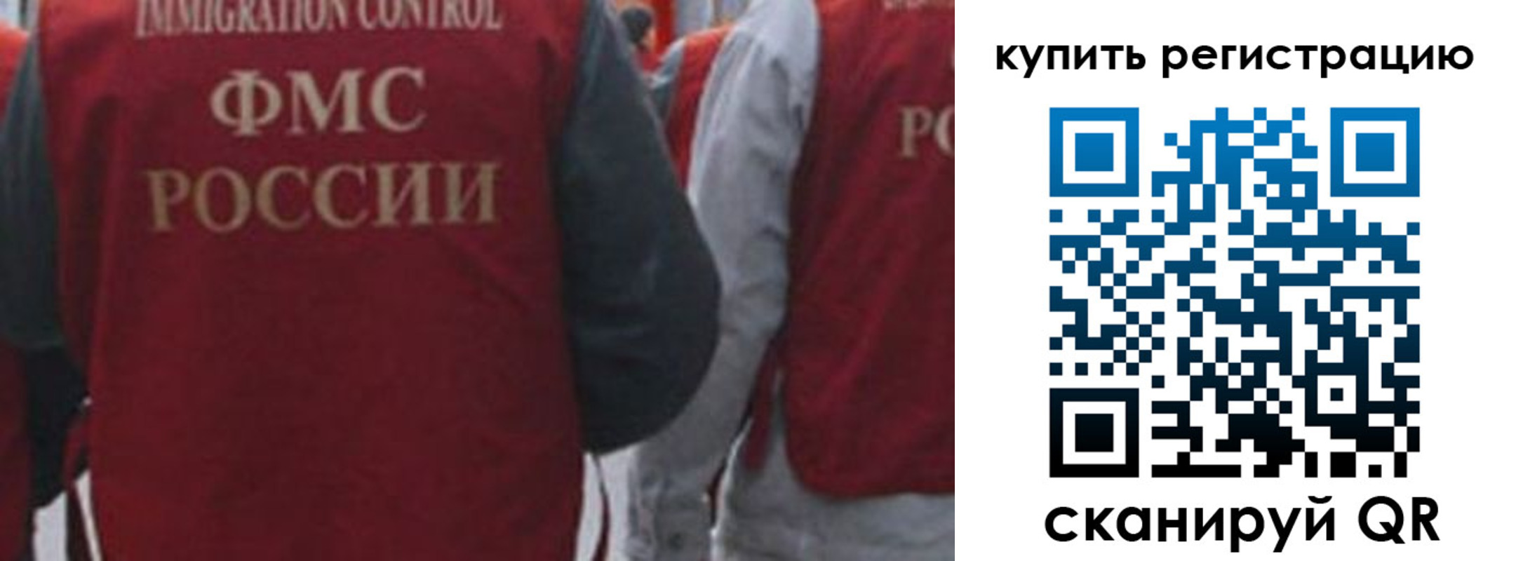регистрация в Суровикино