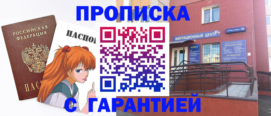 форма 3 в Суровикино