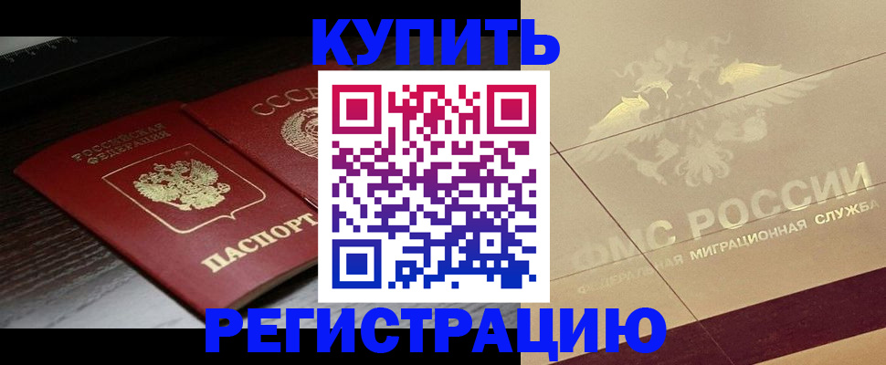 прописка поиск в Суровикино